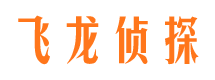 信阳专业找人